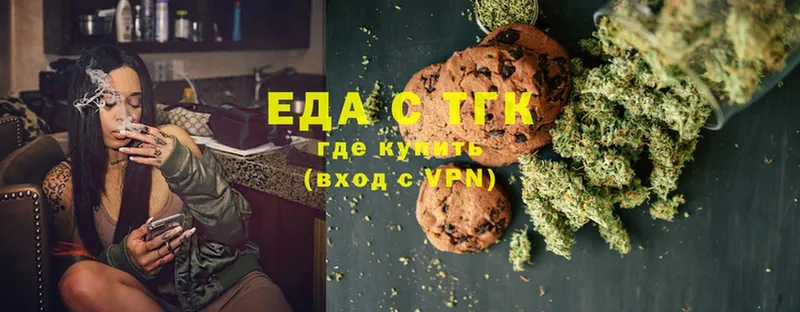 Canna-Cookies конопля  где можно купить наркотик  Железногорск-Илимский 