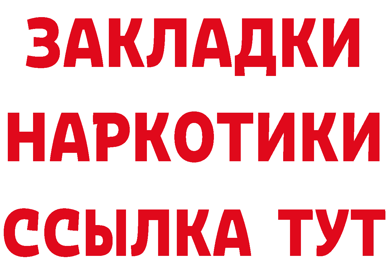 APVP СК КРИС tor мориарти мега Железногорск-Илимский