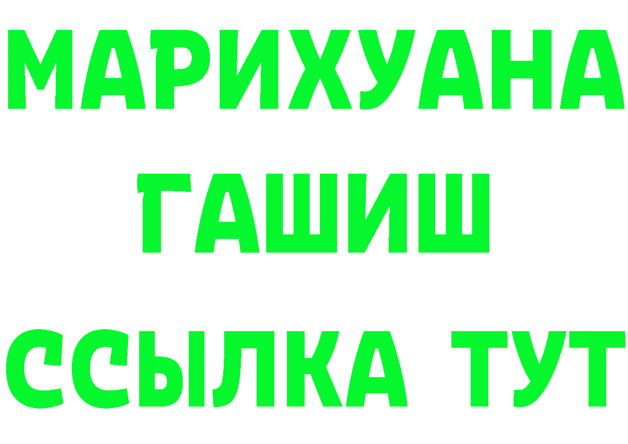 Кетамин ketamine зеркало shop МЕГА Железногорск-Илимский