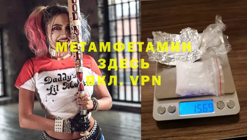 наркошоп  Железногорск-Илимский  Метамфетамин Methamphetamine 